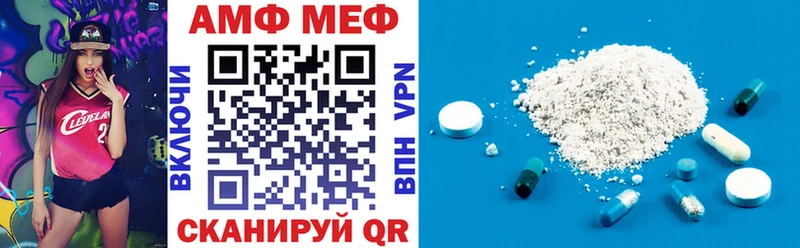 Амфетамин 97%  ссылка на мегу вход  Сасово 