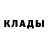 Первитин витя Krystal 92