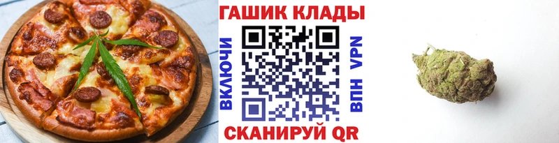 Canna-Cookies конопля  Сасово 