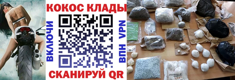COCAIN Эквадор  blacksprut рабочий сайт  Сасово 