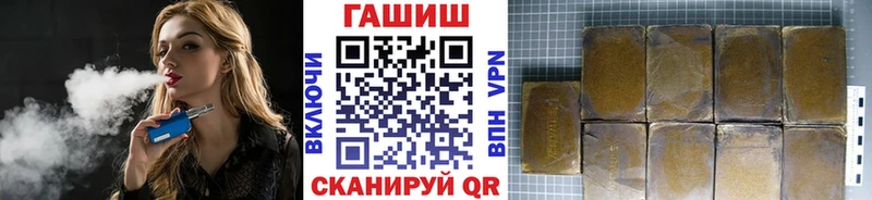 ГАШИШ Cannabis  где найти наркотики  Сасово 