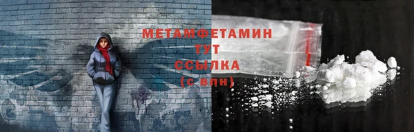 марихуана Новодвинск