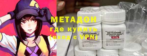 марихуана Новодвинск