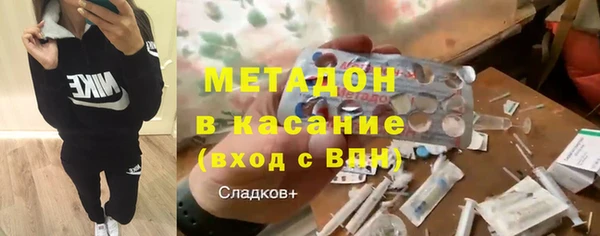 МДМА Новозыбков