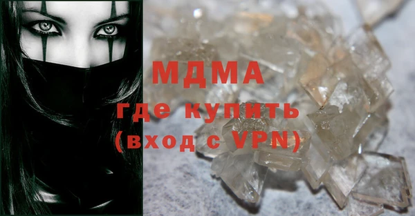 МДМА Новозыбков