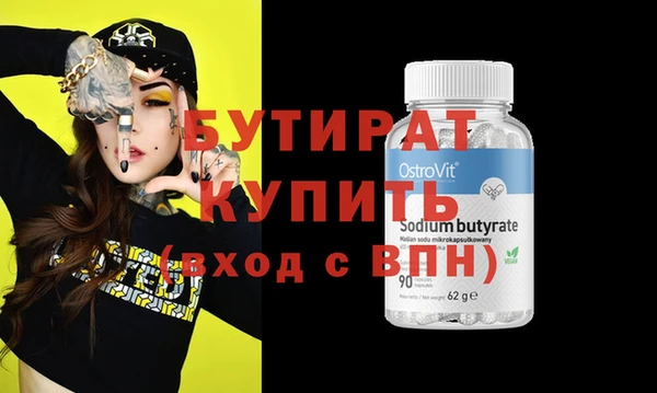 марки lsd Бежецк
