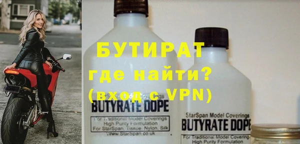 стафф Нефтегорск