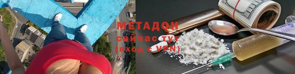 марихуана Новодвинск