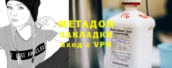 не бодяженный Новокубанск