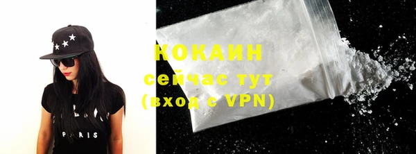 МДМА Новозыбков