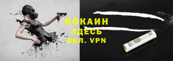 МДМА Новозыбков