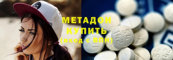 марихуана Новодвинск