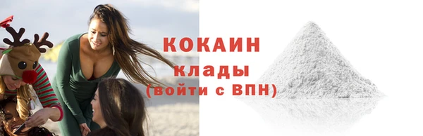 МДМА Новозыбков
