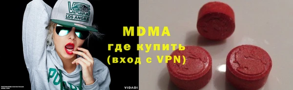 марихуана Новодвинск