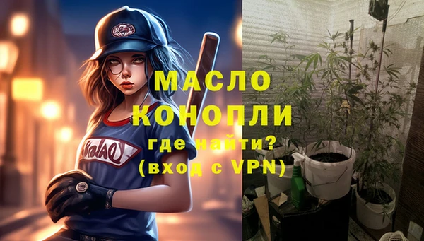 марихуана Новодвинск