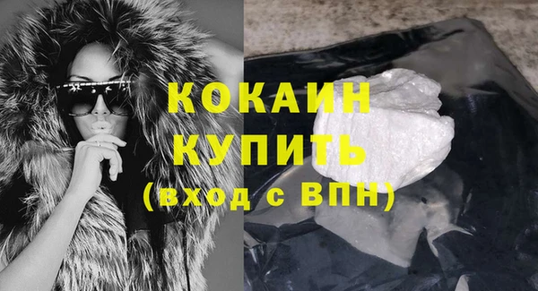 МДМА Новозыбков