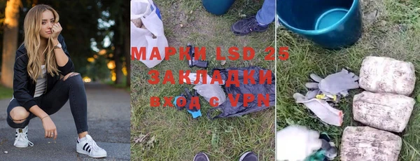 марихуана Новодвинск