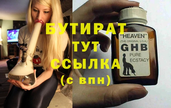 не бодяженный Новокубанск
