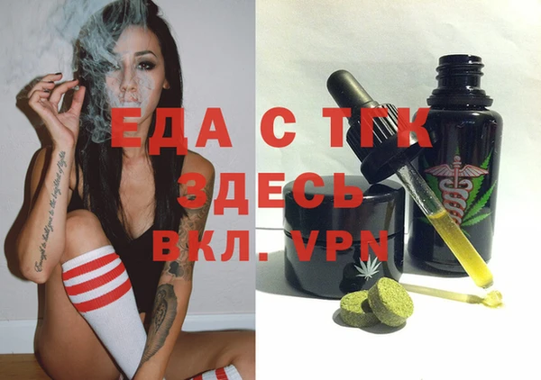 стафф Нефтегорск