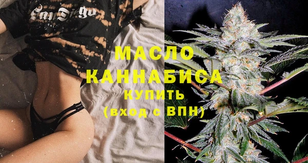 марихуана Новодвинск