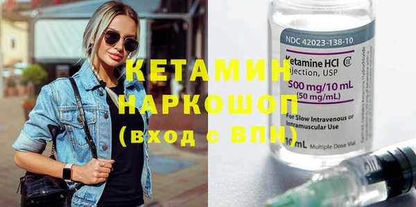 МДМА Новозыбков