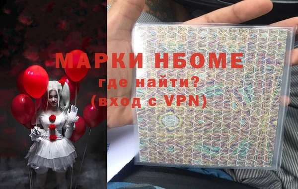 кокаин VHQ Нефтекумск