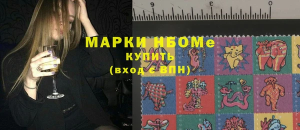 марихуана Новодвинск