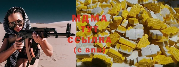 марихуана Новодвинск