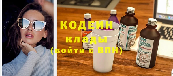 марихуана Новодвинск