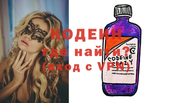 МДМА Новозыбков