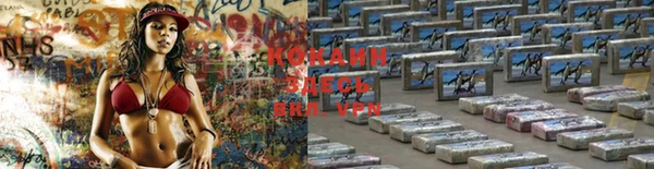 не бодяженный Новокубанск