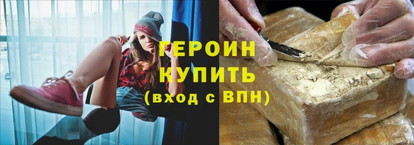 МДМА Новозыбков