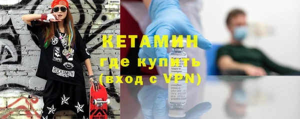 кокаин VHQ Нефтекумск