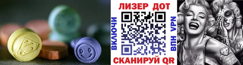 ЛСД экстази кислота Сасово
