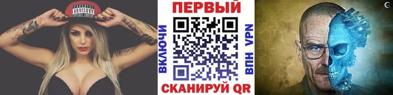 Метамфетамин винт  площадка формула  Сасово 