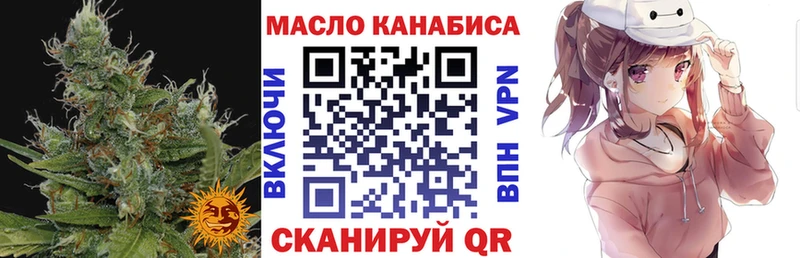 цены   Сасово  kraken зеркало  Дистиллят ТГК жижа 