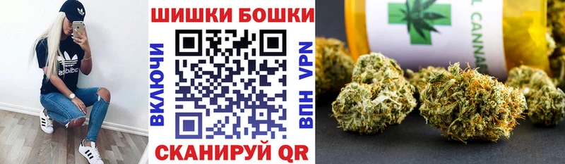 Шишки марихуана марихуана Сасово